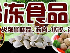 食品委托加工相关问题的探讨